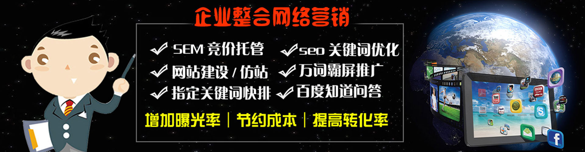 临泽快手信息流
