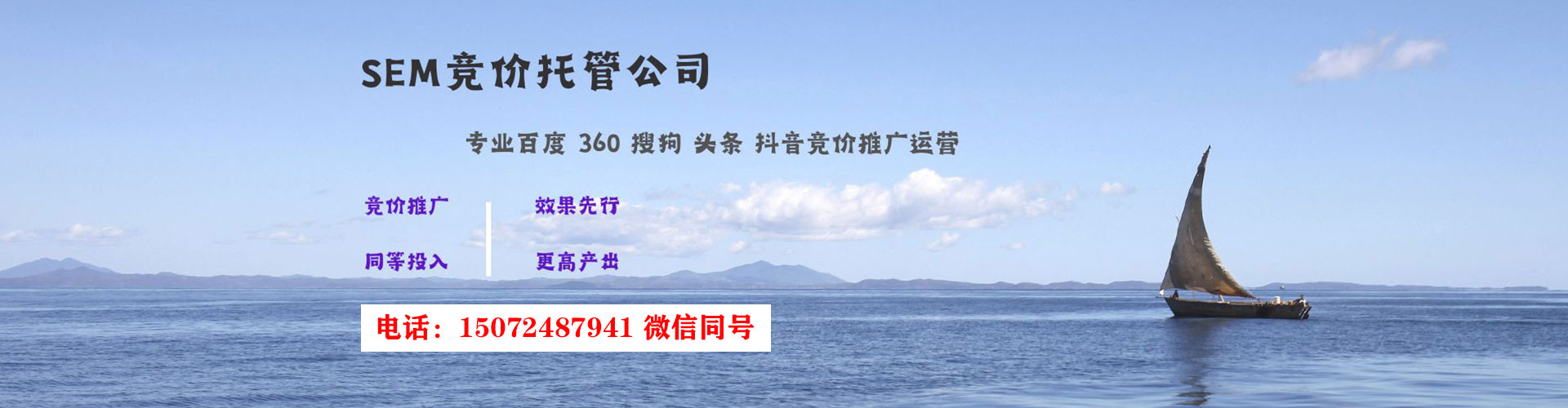 临泽信息流投放