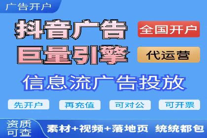 SEM竞价代运营助力企业高效拓展市场