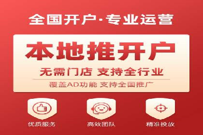 百度广告推广成功案例盘点