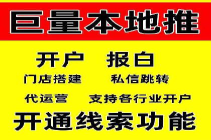 百度SEM竞价广告投放案例：效果显著